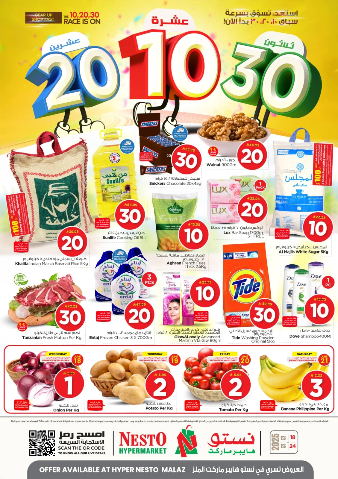 Page 1 in Offers 10 20 30 riyals at Nesto Saudi Arabia