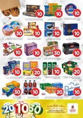 Page 4 in Offers 10 20 30 riyals at Nesto Saudi Arabia