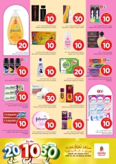 Page 13 in Offers 10 20 30 riyals at Nesto Saudi Arabia