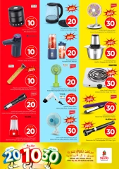 Page 21 in Offers 10 20 30 riyals at Nesto Saudi Arabia