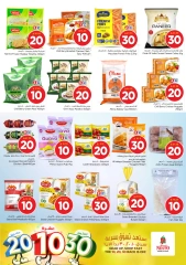 Page 3 in Offers 10 20 30 riyals at Nesto Saudi Arabia