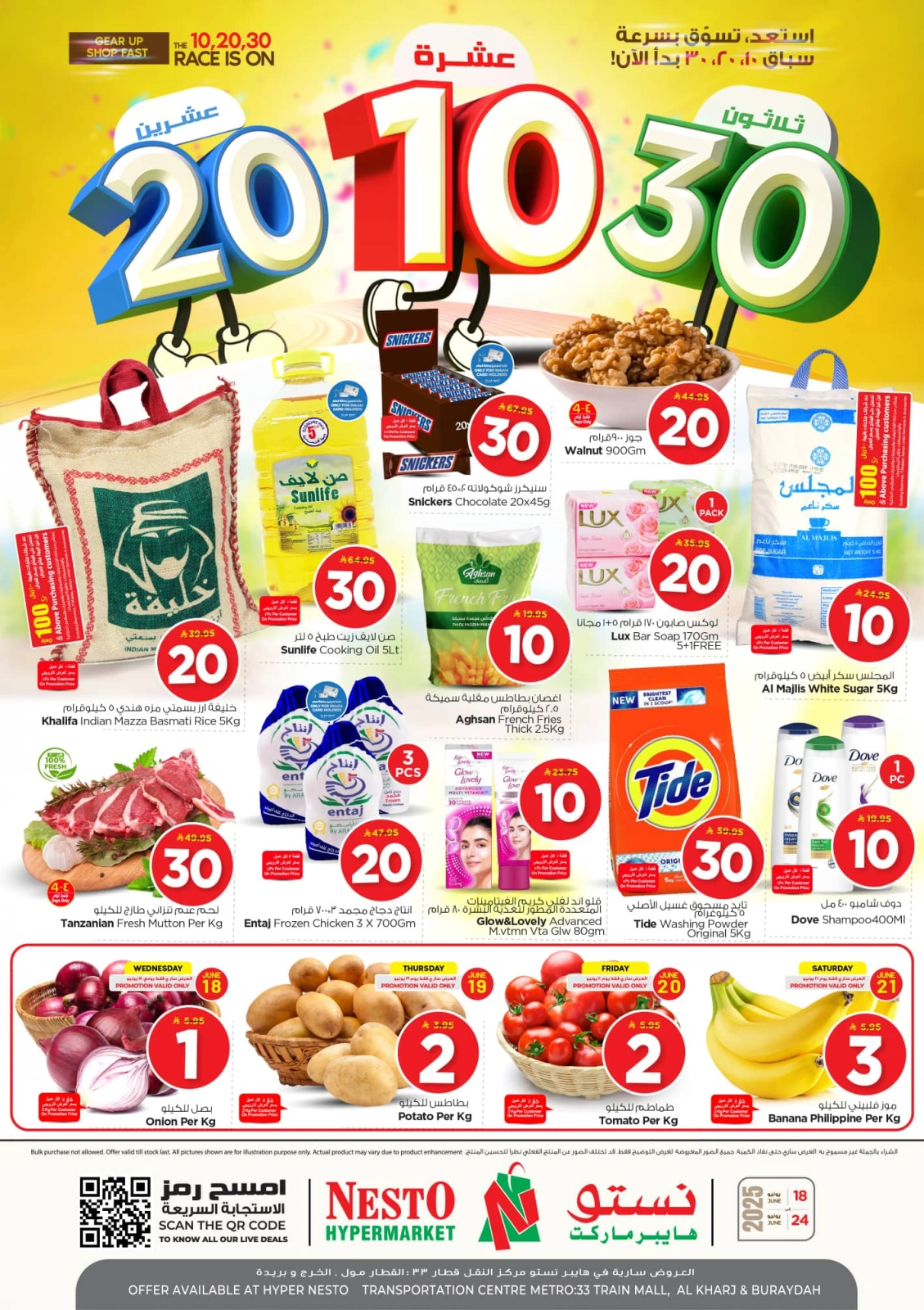 Page 1 in Offers 10 20 30 riyals at Nesto Saudi Arabia