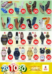 Page 28 in Offers 10 20 30 riyals at Nesto Saudi Arabia