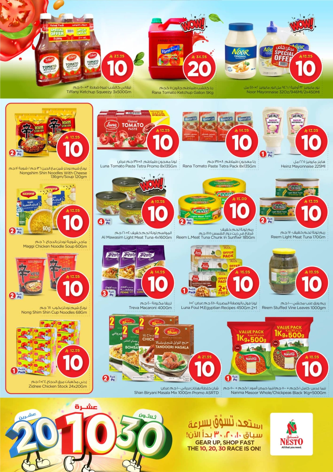 Page 10 in Offers 10 20 30 riyals at Nesto Saudi Arabia