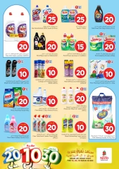 Page 18 in Offers 10 20 30 riyals at Nesto Saudi Arabia
