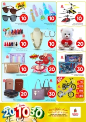 Page 27 in Offers 10 20 30 riyals at Nesto Saudi Arabia