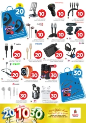 Page 35 in Offers 10 20 30 riyals at Nesto Saudi Arabia