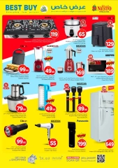 Page 31 in Offers 10 20 30 riyals at Nesto Saudi Arabia