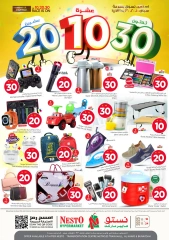 Page 36 in Offers 10 20 30 riyals at Nesto Saudi Arabia
