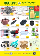 Page 21 in Offers 10 20 30 riyals at Nesto Saudi Arabia