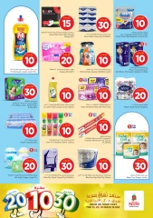 Page 19 in Offers 10 20 30 riyals at Nesto Saudi Arabia