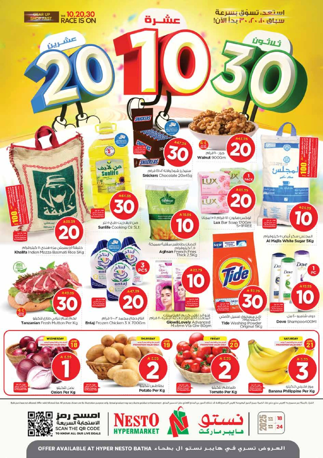 Page 1 in Offers 10 20 30 riyals at Nesto Saudi Arabia