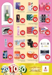 Page 14 in Offers 10 20 30 riyals at Nesto Saudi Arabia