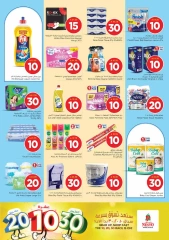 Page 19 in Offers 10 20 30 riyals at Nesto Saudi Arabia