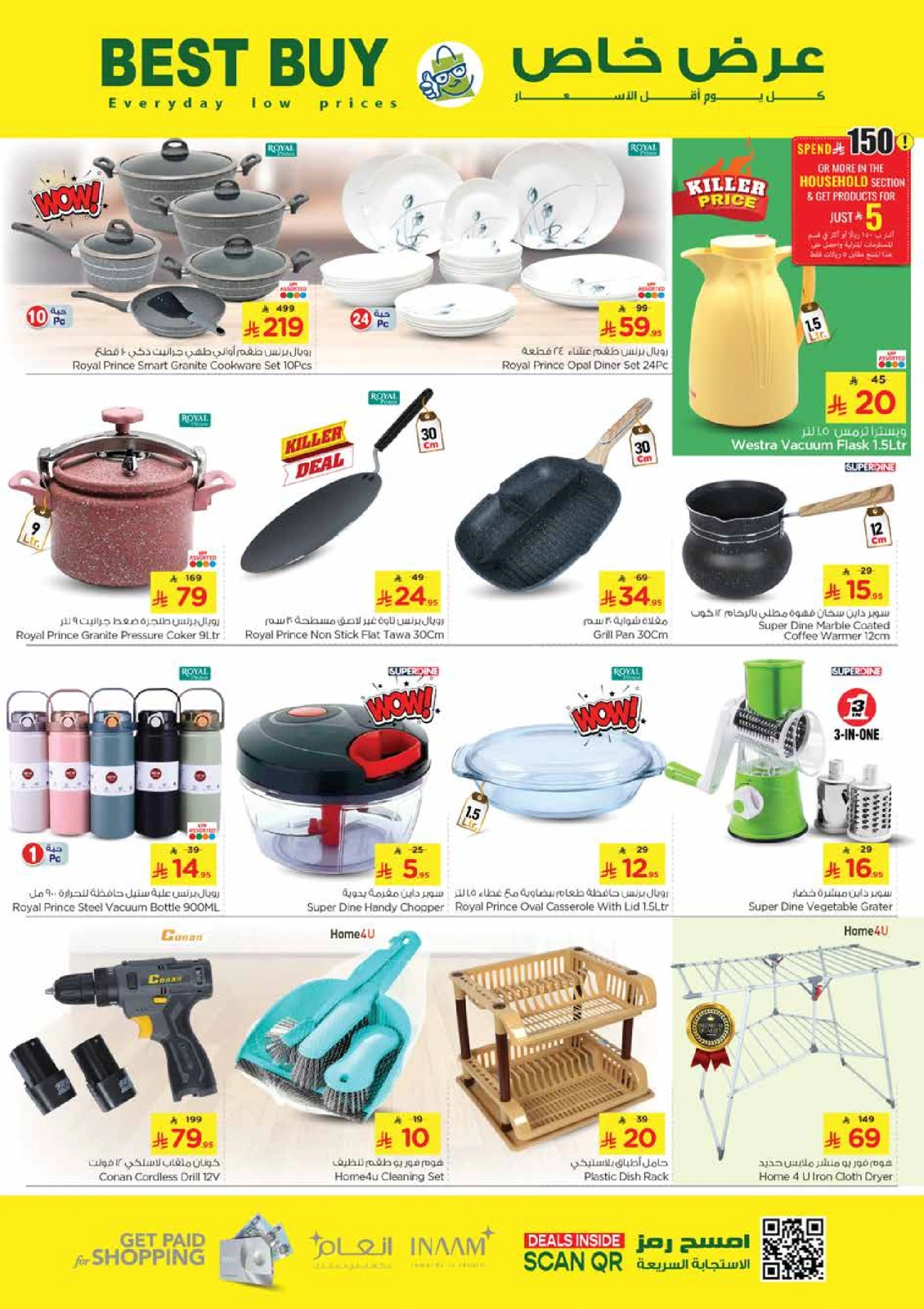 Page 21 in Offers 10 20 30 riyals at Nesto Saudi Arabia