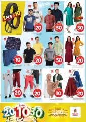 Page 27 in Offers 10 20 30 riyals at Nesto Saudi Arabia