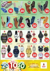 Page 28 in Offers 10 20 30 riyals at Nesto Saudi Arabia