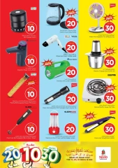 Page 30 in Offers 10 20 30 riyals at Nesto Saudi Arabia