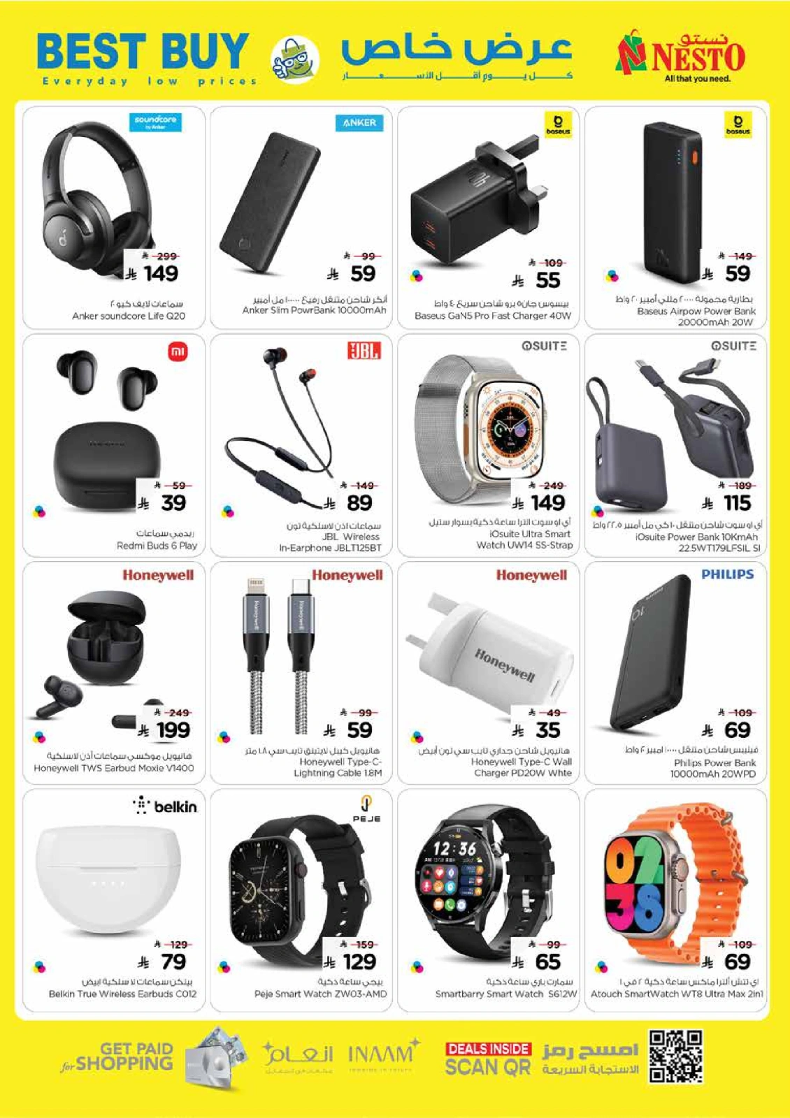 Page 32 in Offers 10 20 30 riyals at Nesto Saudi Arabia