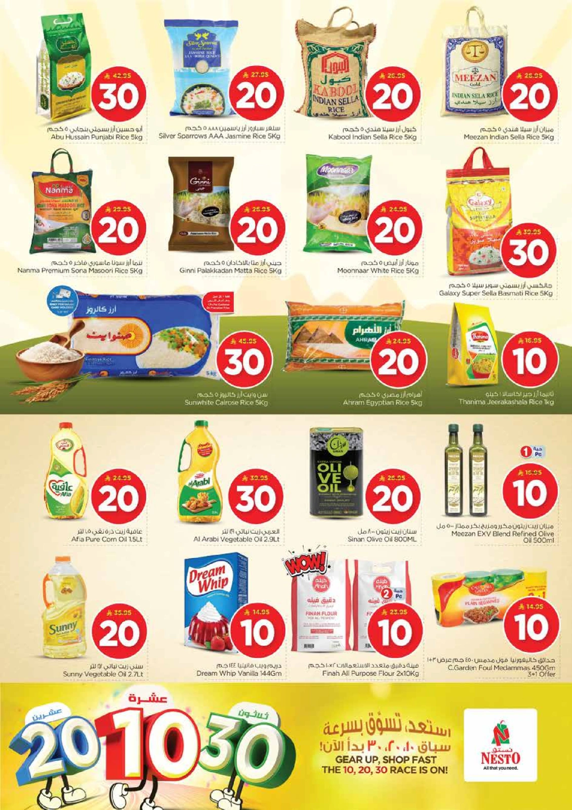 Page 5 in Offers 10 20 30 riyals at Nesto Saudi Arabia