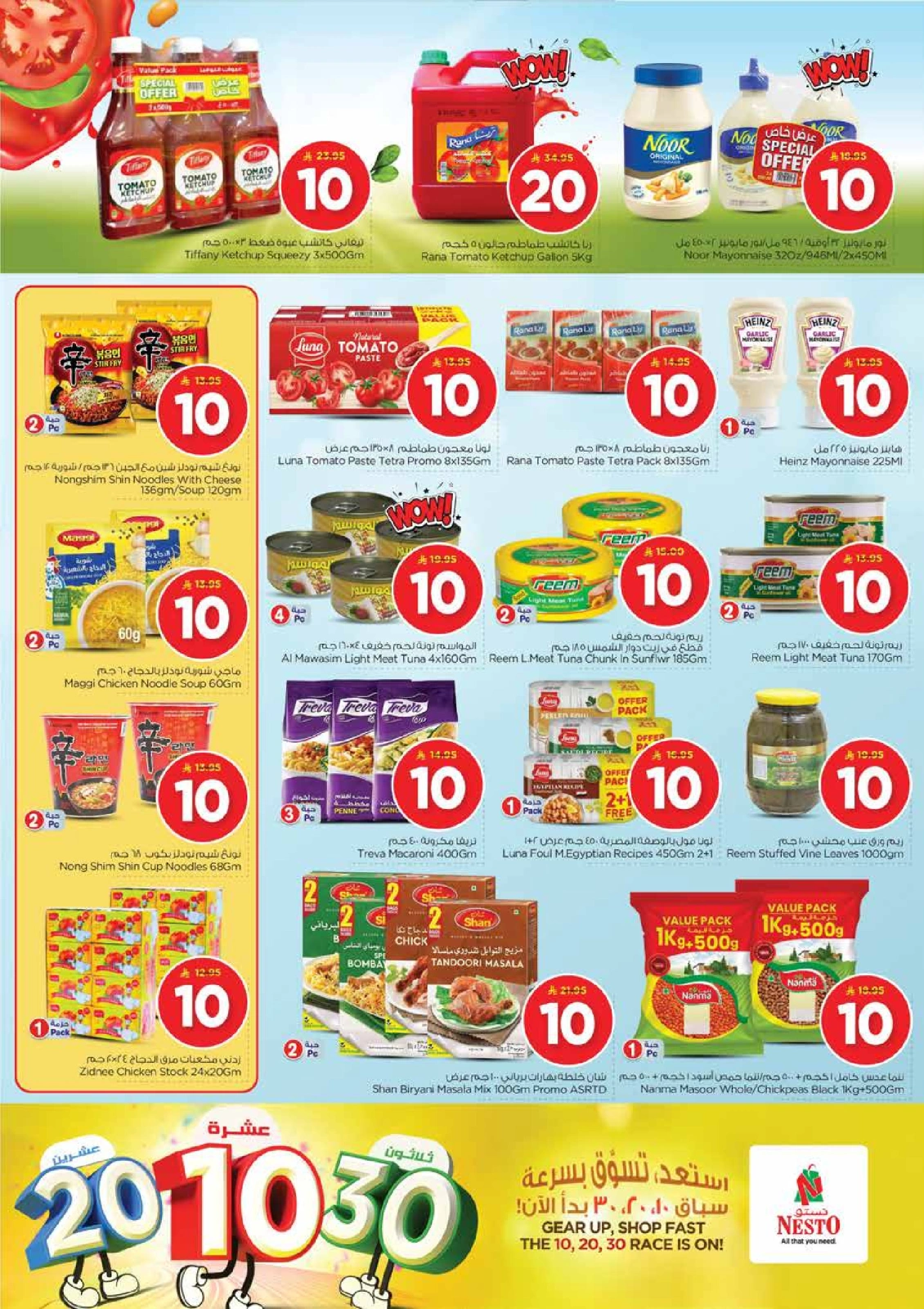 Page 7 in Offers 10 20 30 riyals at Nesto Saudi Arabia