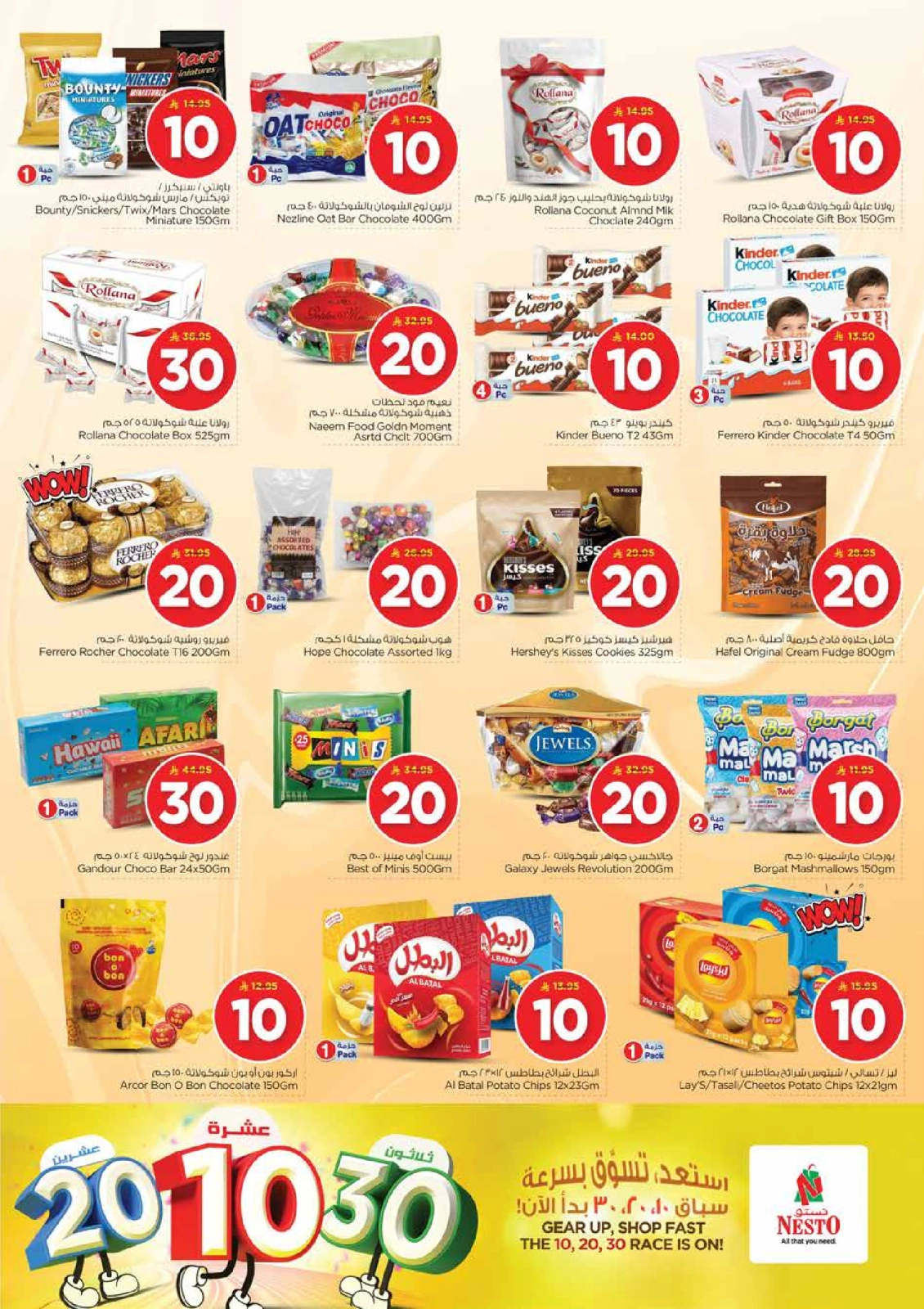 Page 8 in Offers 10 20 30 riyals at Nesto Saudi Arabia
