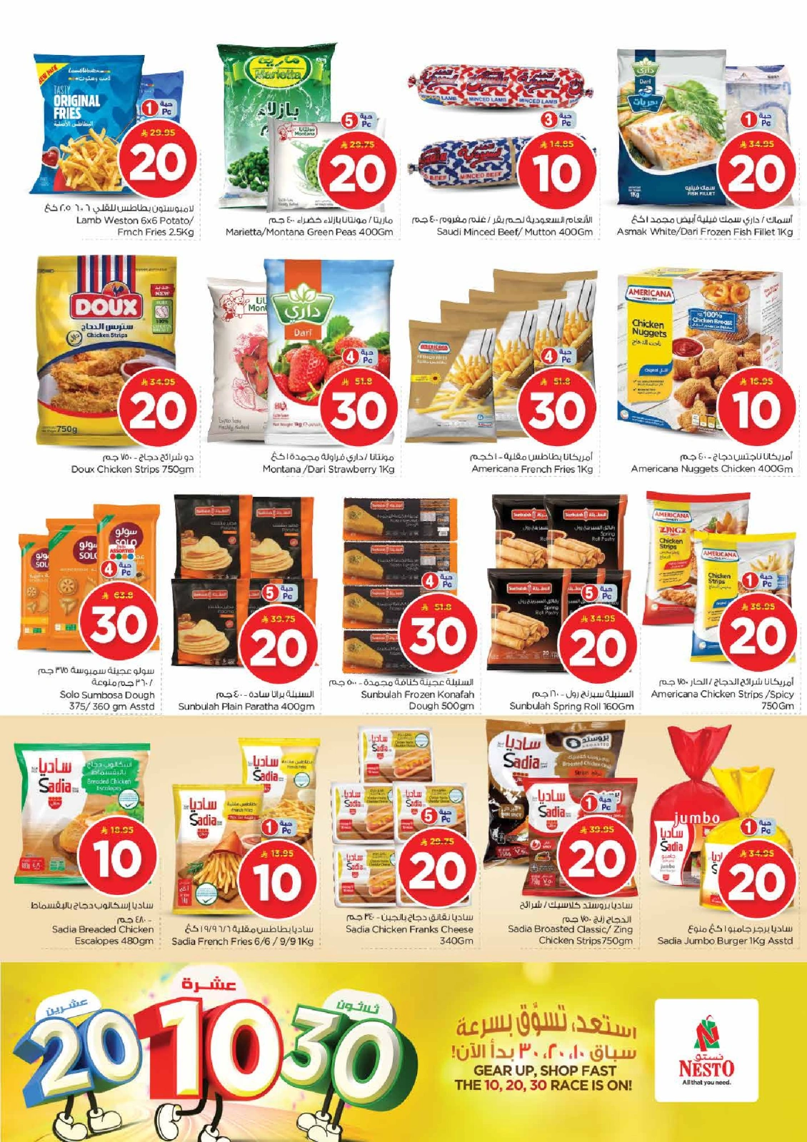 Page 10 in Offers 10 20 30 riyals at Nesto Saudi Arabia
