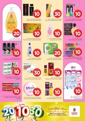 Page 15 |Offers 10 20 30 riyals at Nesto Saudi Arabia