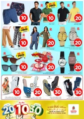 Page 23 |Offers 10 20 30 riyals at Nesto Saudi Arabia