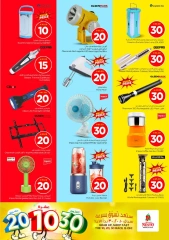 Page 25 |Offers 10 20 30 riyals at Nesto Saudi Arabia