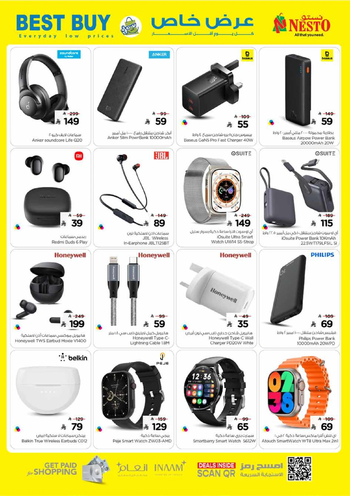 Page 28 |Offers 10 20 30 riyals at Nesto Saudi Arabia
