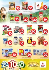 Page 6 |Offers 10 20 30 riyals at Nesto Saudi Arabia