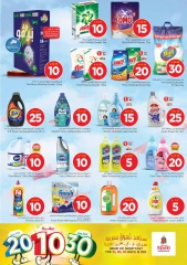 Page 14 in Offers 10 20 30 riyals at Nesto Saudi Arabia