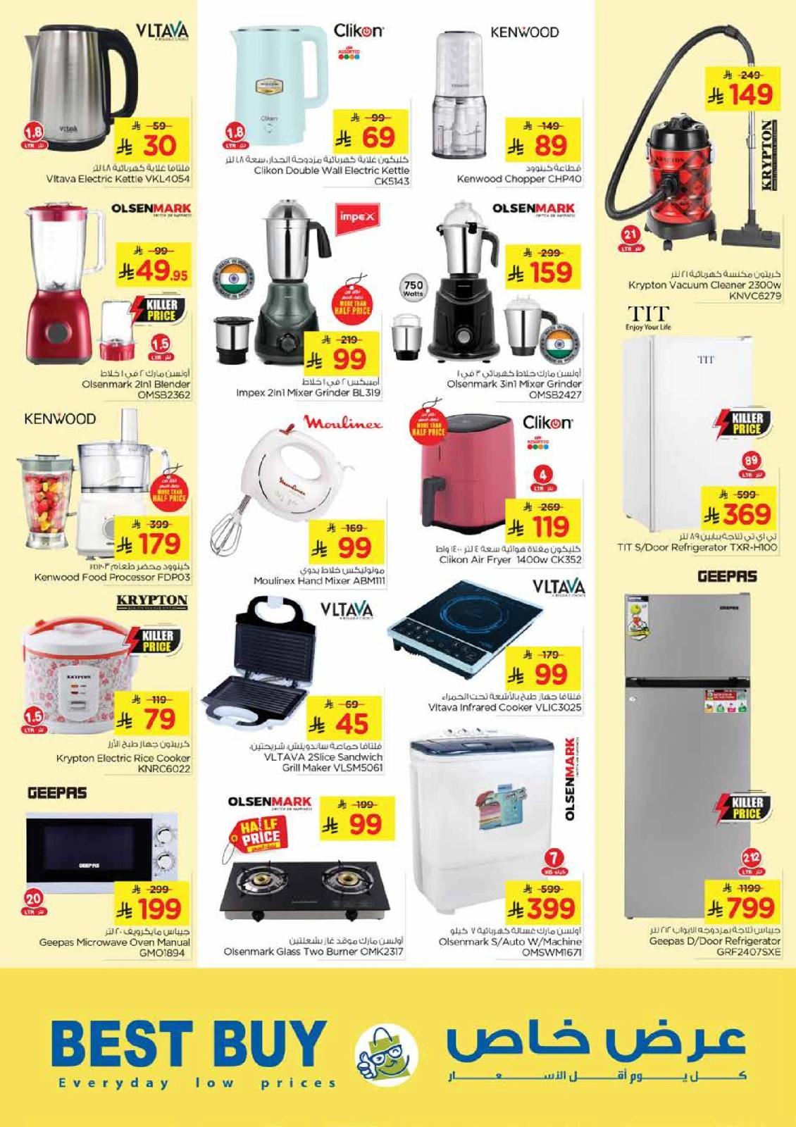 Page 18 in Offers 10 20 30 riyals at Nesto Saudi Arabia