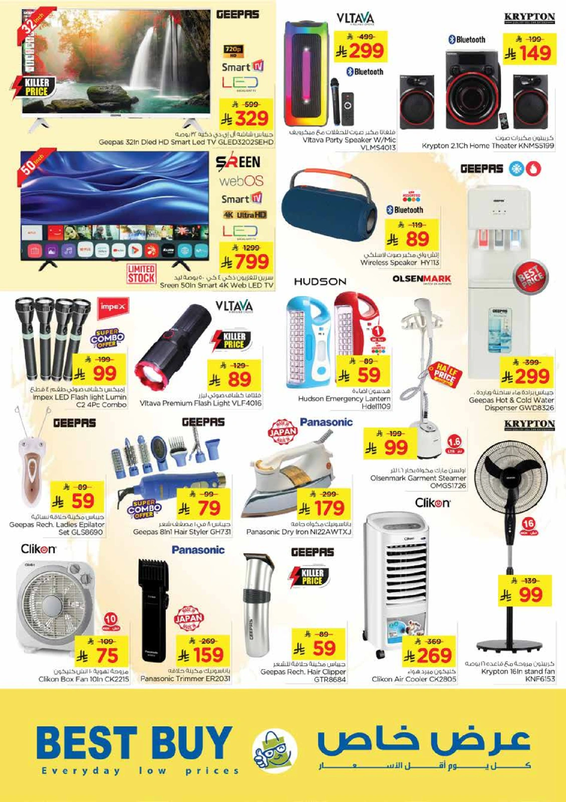 Page 19 in Offers 10 20 30 riyals at Nesto Saudi Arabia