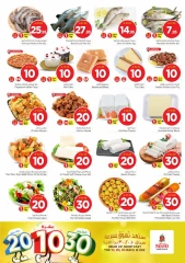 Page 3 in Offers 10 20 30 riyals at Nesto Saudi Arabia