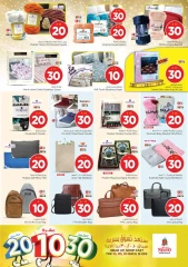 Page 22 in Offers 10 20 30 riyals at Nesto Saudi Arabia