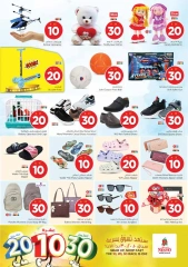Page 23 in Offers 10 20 30 riyals at Nesto Saudi Arabia