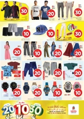 Page 24 in Offers 10 20 30 riyals at Nesto Saudi Arabia