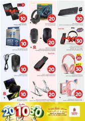 Page 26 in Offers 10 20 30 riyals at Nesto Saudi Arabia