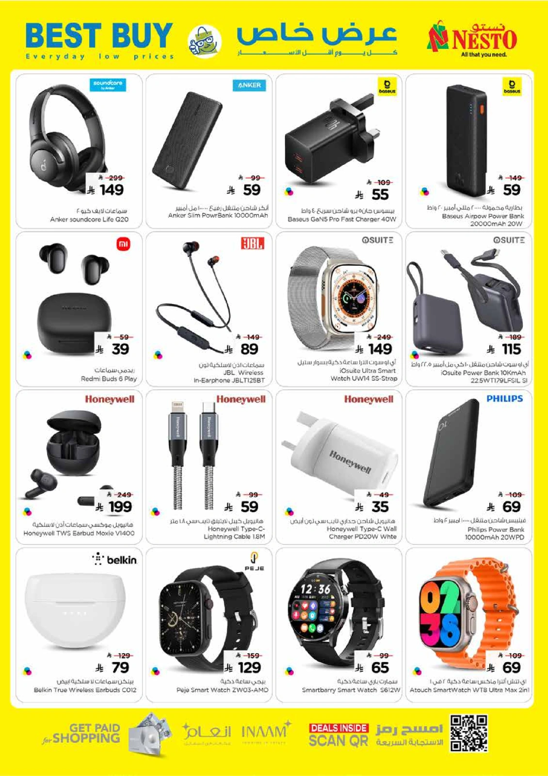 Page 28 in Offers 10 20 30 riyals at Nesto Saudi Arabia
