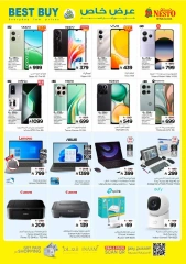 Page 29 in Offers 10 20 30 riyals at Nesto Saudi Arabia