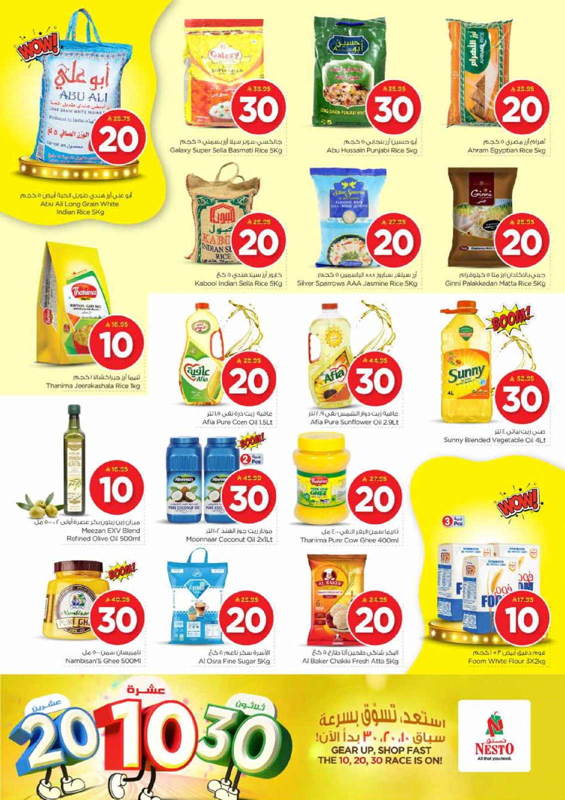 Page 5 in Offers 10 20 30 riyals at Nesto Saudi Arabia