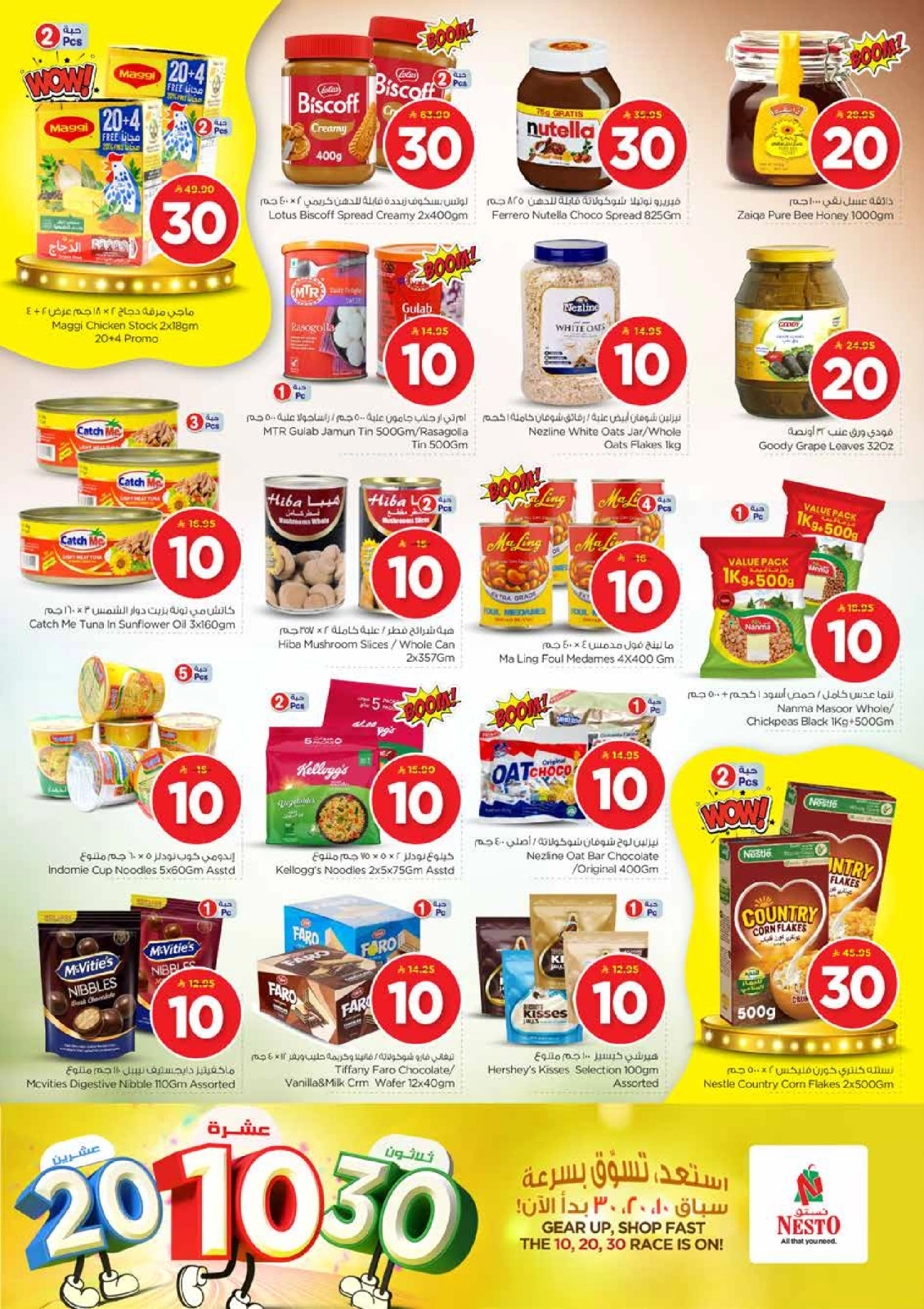 Page 7 in Offers 10 20 30 riyals at Nesto Saudi Arabia