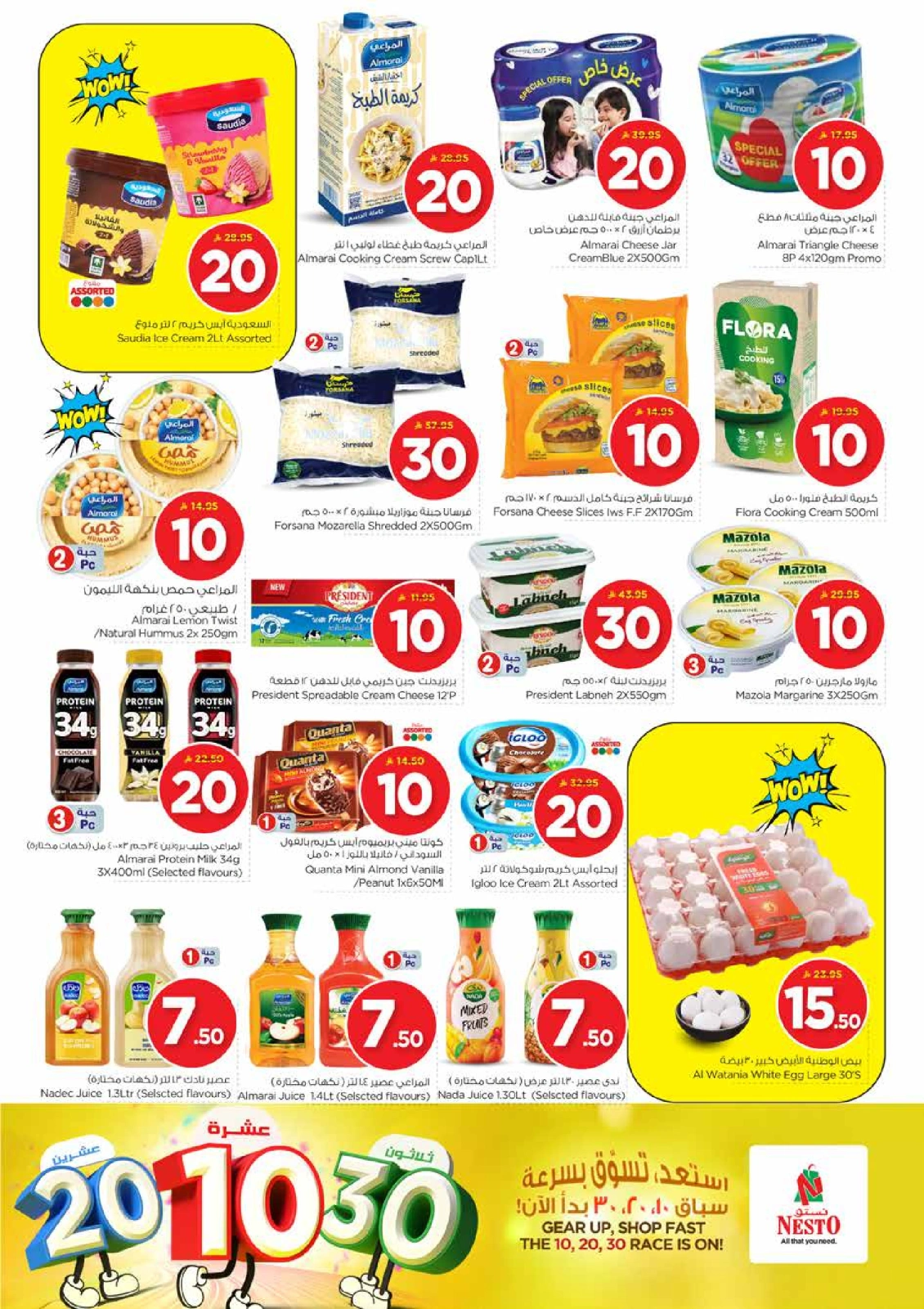 Page 9 in Offers 10 20 30 riyals at Nesto Saudi Arabia