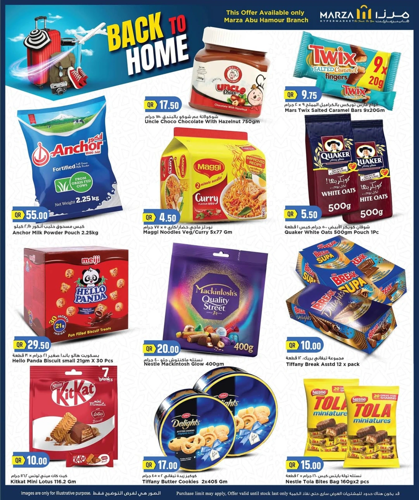 Página 4 |Ofertas de regreso a casa en Hipermercado Marza Katar