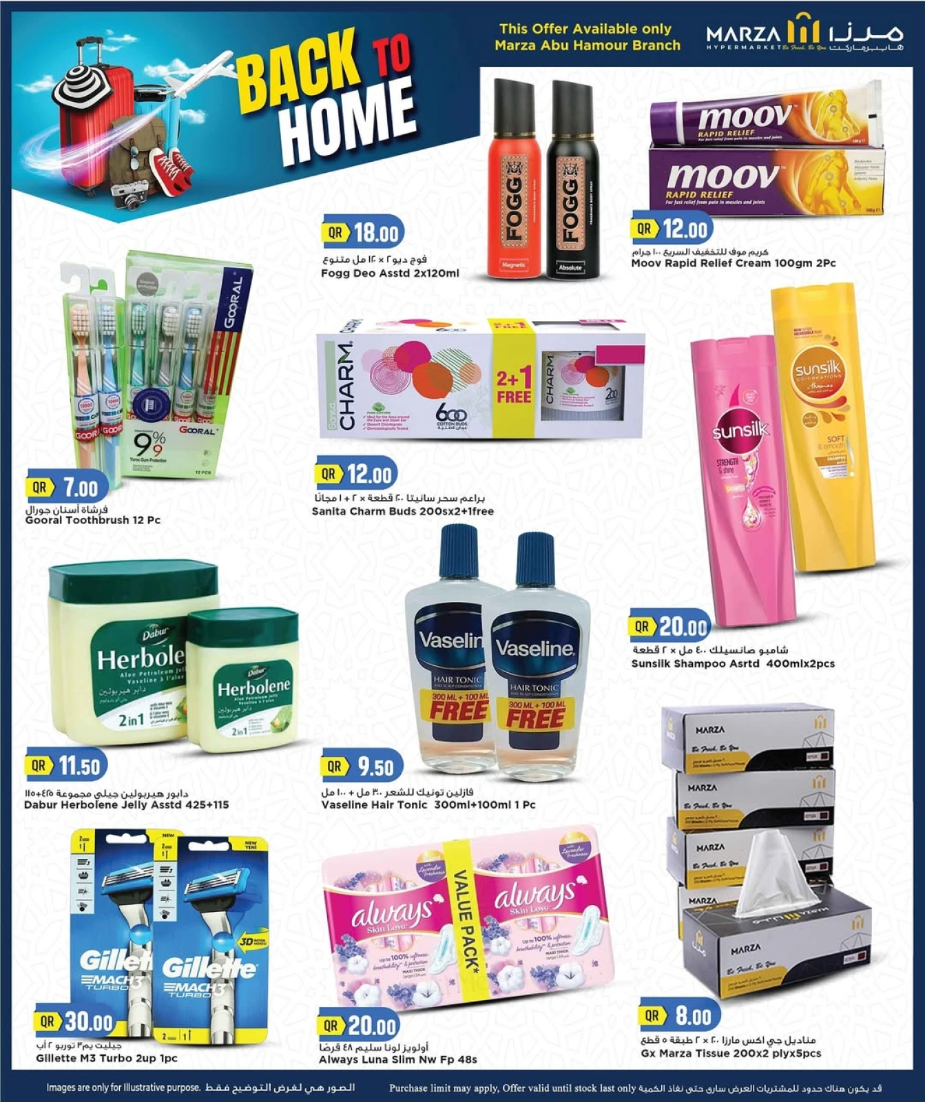 Página 6 |Ofertas de regreso a casa en Hipermercado Marza Katar