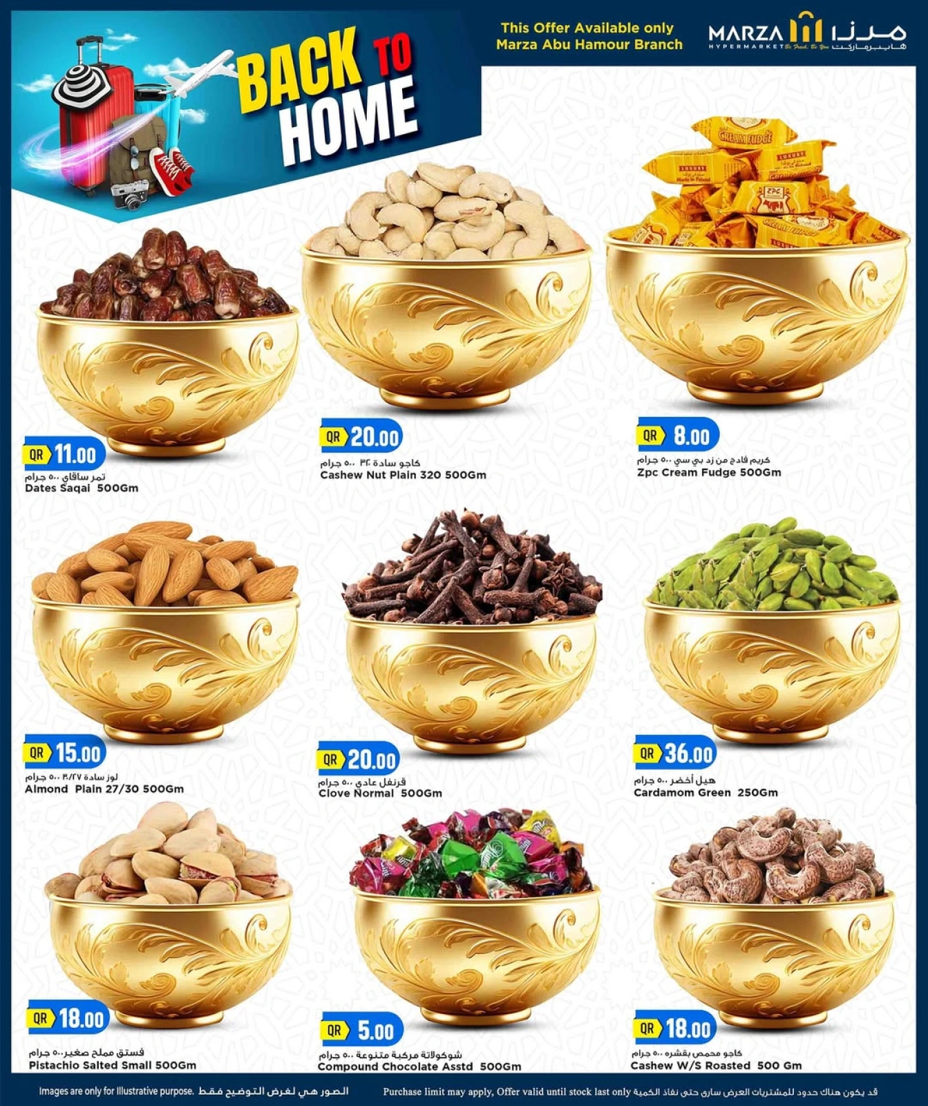 Página 3 |Ofertas de regreso a casa en Hipermercado Marza Katar
