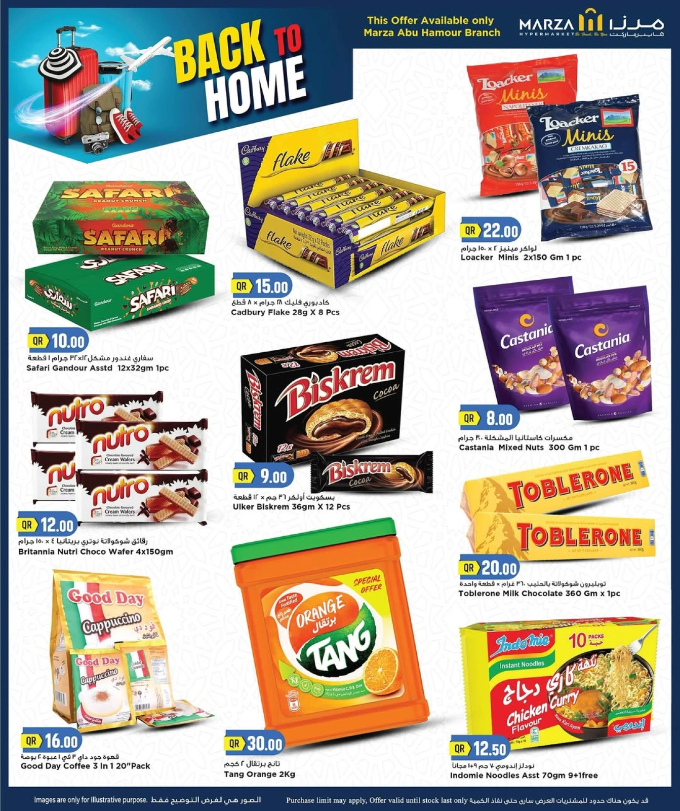 Página 2 |Ofertas de regreso a casa en Hipermercado Marza Katar