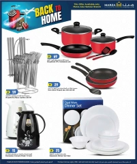 Página 7 |Ofertas de regreso a casa en Hipermercado Marza Katar